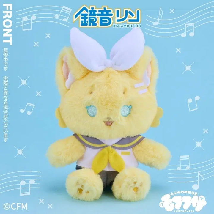 [BUNJANG] Kagamine Rin Mofusato Plush / 카가미네 린 모후후사 누이