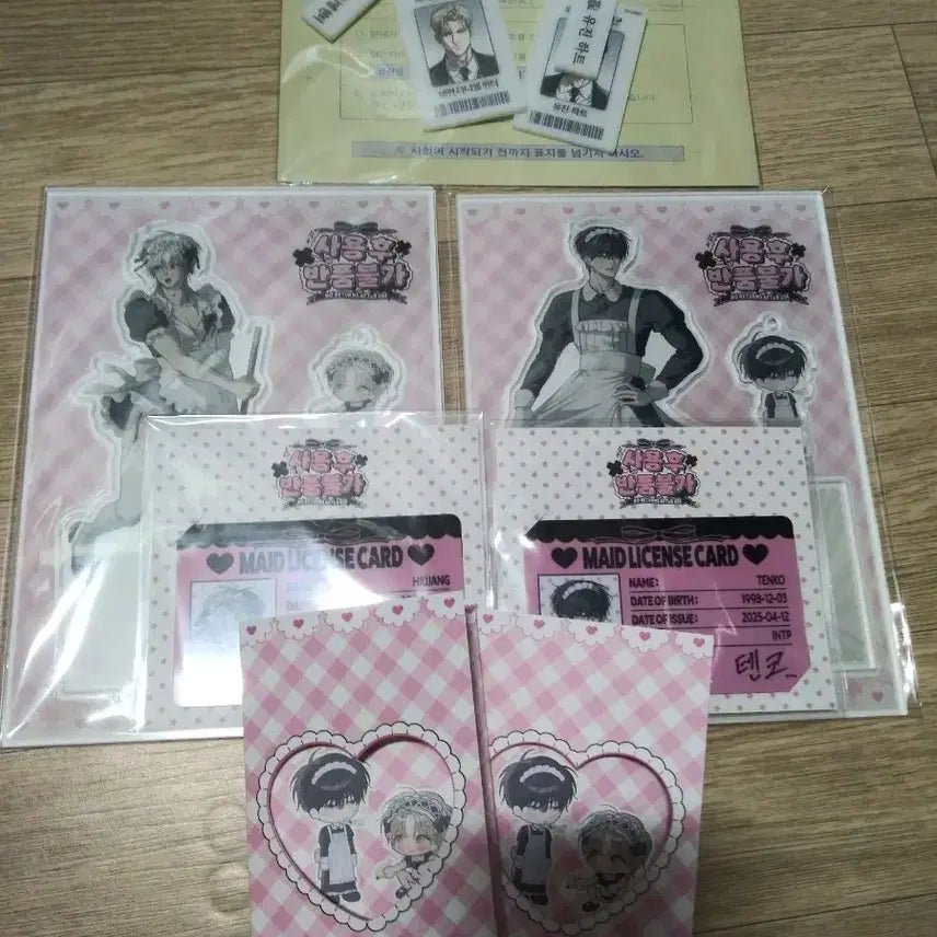 [BUNJANG] Maid Set and Flashlight Back-to-School Photo Bundle / 사용후 반품불가 메이드 세트,플래시 라이트 신학기 증명사진 일괄