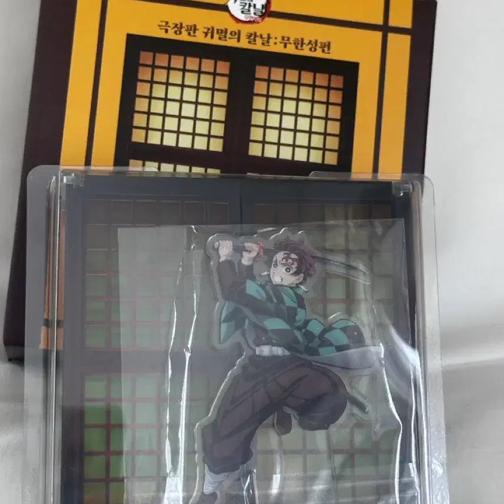 [BUNJANG] Demon Slayer Tanjiro Acrylic Standee / 귀멸의 칼날 맘스터치 콜라보 탄지로 아크릴 스탠드