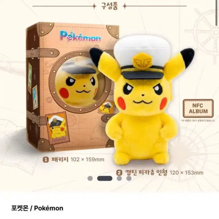 [BUNJANG] Pokemon TV Anime OST Album / TV 애니메이션 포켓몬스터 OST 앨범