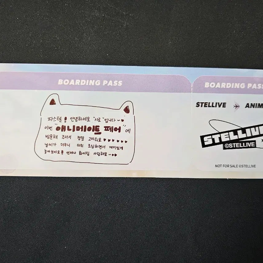 [BUNJANG] Stellive Animate Rare Special Benefit Mashiro / 스텔라이브 애니메이트 레어 특전 마시로