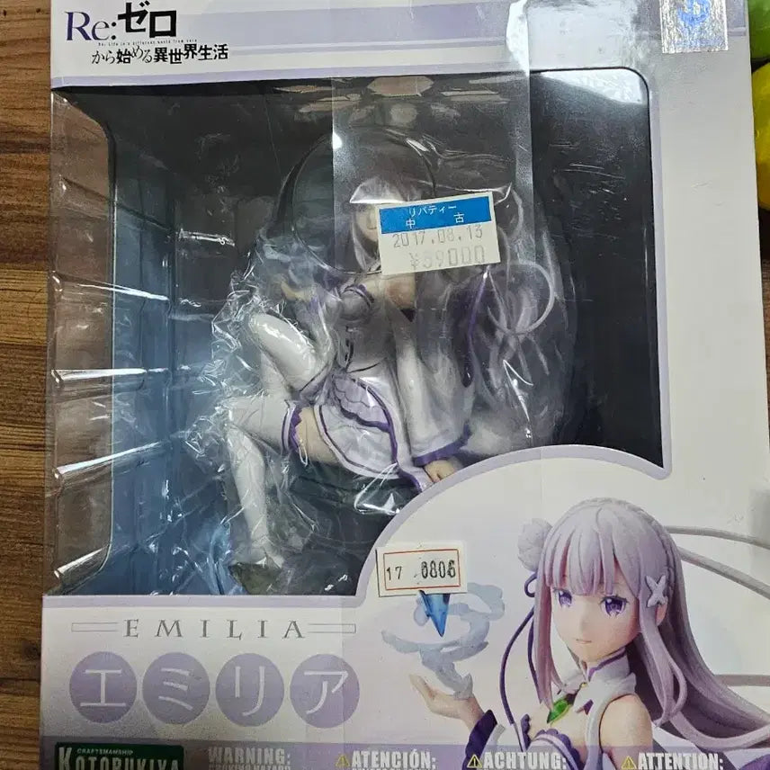 [BUNJANG] Re:Zero Emilia Figure 1/8 Scale / Re: 제로부터 시작하는 이세계 생활 에밀리아 피규어 1/8 스케일