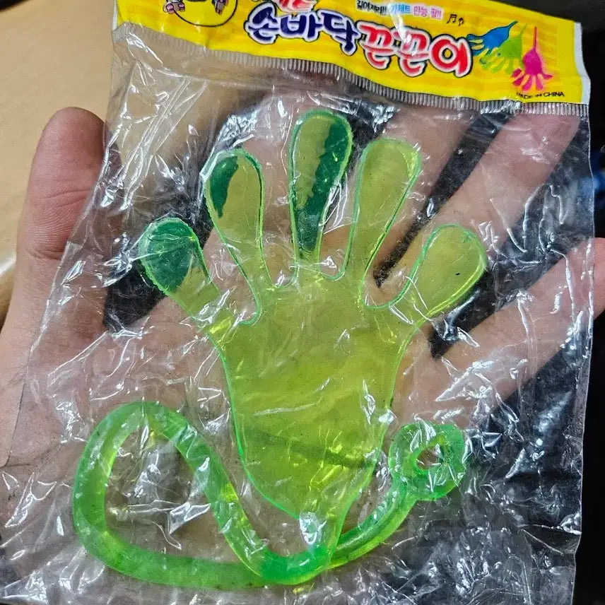 [BUNJANG] Gadget Tick Hand Toy / 가제트 진드기 손바닥 두개 