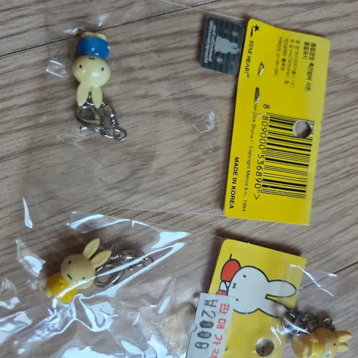 [BUNJANG] 1984 Miffy Keychain / 고전문구 고전키링 고전미피 1984년도 개당