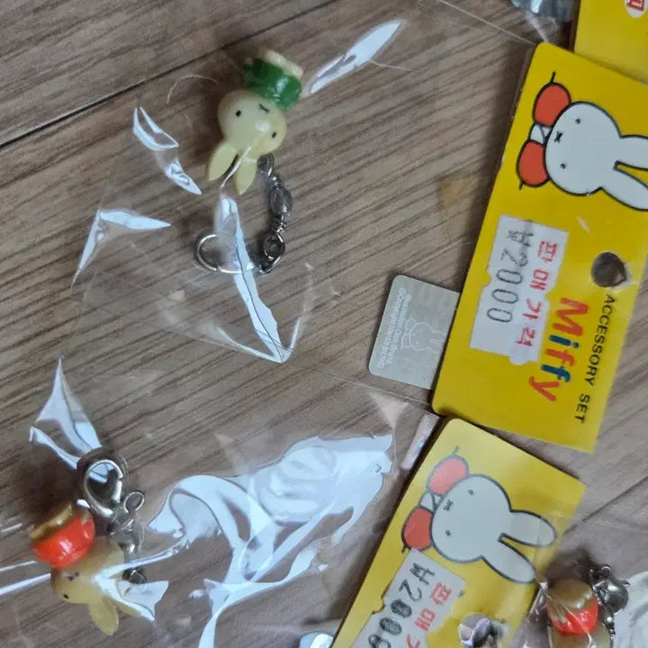 [BUNJANG] 1984 Miffy Keychain / 고전문구 고전키링 고전미피 1984년도 개당