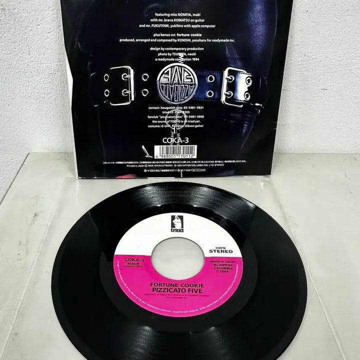 [BUNJANG] Pizzicato Five &