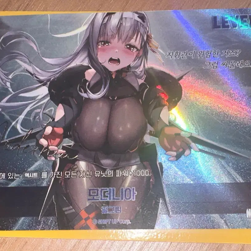 [BUNJANG] Nier Automata 2B Autographed Card / 9월한정판매) 모더니아 스트 리싸 모더니아 spl 니벨 아레나 니케 모더니아 싸인