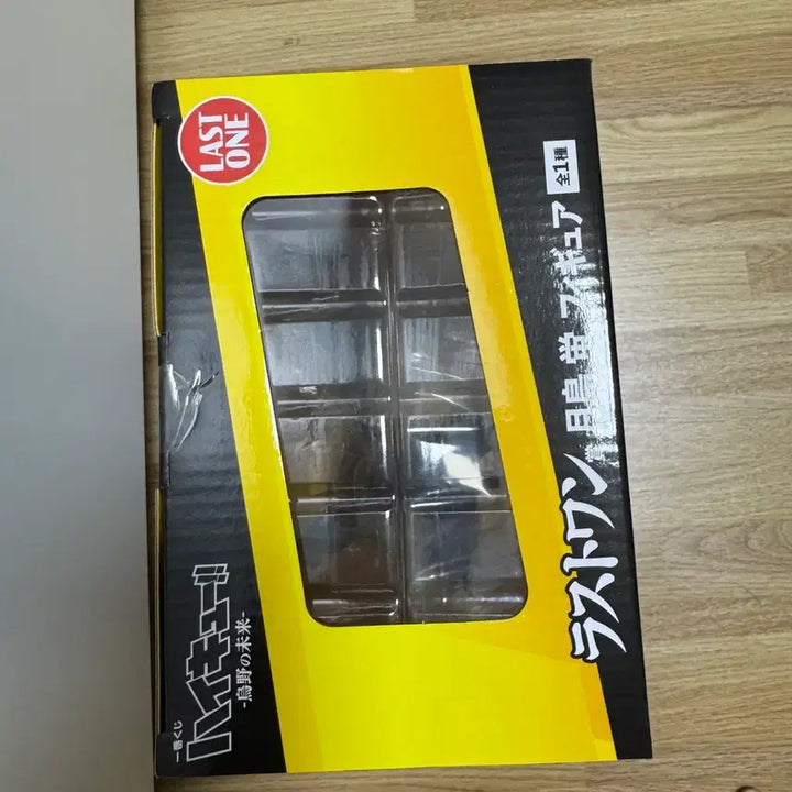 [BUNJANG] Haikyuu!! Tsukishima Last One Prize Figure (Sealed) / 미개봉 택포 11.5)하이큐 츠키시마 라스트원