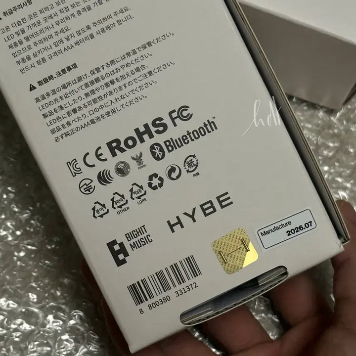 [BUNJANG] CORTIS Unsealed Lightstick / (미개봉) 코르티스 응원봉 CORTIS