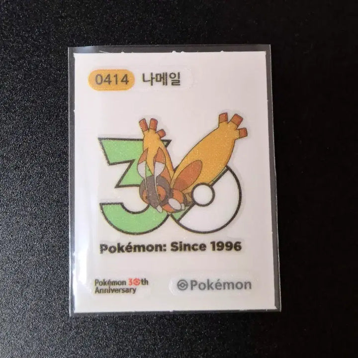 [BUNJANG] Pokemon 30th Anniversary Logo Sticker Namail 