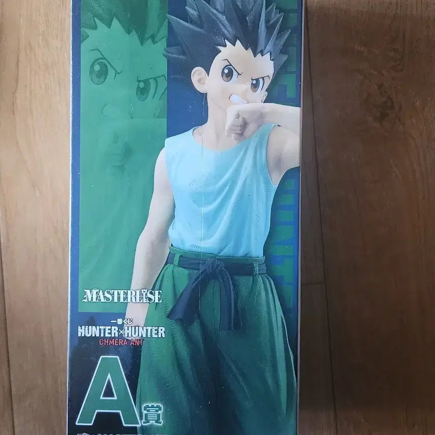 [BUNJANG] Hunter x Hunter Gon Freecss A Prize Ichiban Kuji Figure / 헌터헌터 제일복권 곤 프릭스 a상