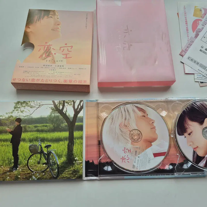 [BUNJANG] Yeongong Japan DVD Premium Limited Edition / 연공 일본 DVD 프리미엄 한정반