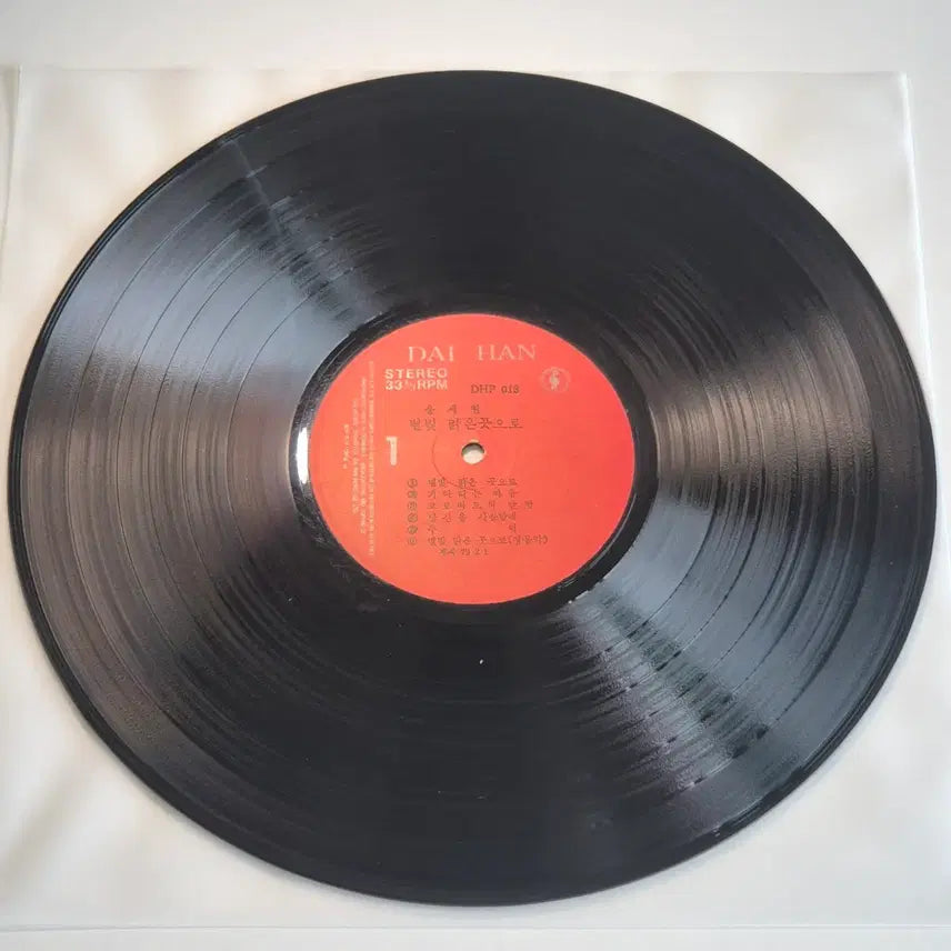 [BUNJANG] Yoon Sewon 2nd Album 1979 LP / 윤세원 2집 LP