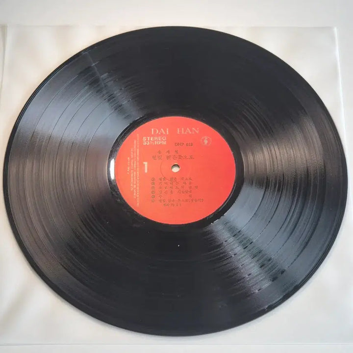 [BUNJANG] Yoon Sewon 2nd Album 1979 LP / 윤세원 2집 LP
