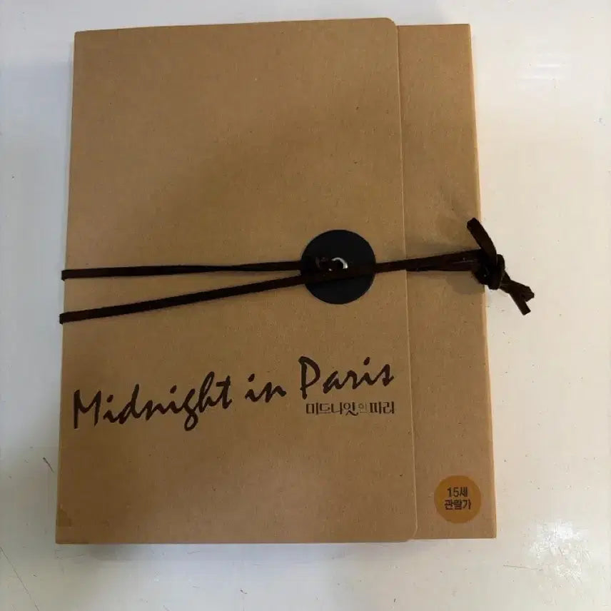[BUNJANG] Midnight in Paris Blu-ray + Postcard + Map / 블루레이)중고)미드나잇 인 파리 블루레이 (+엽서+ 지도)
