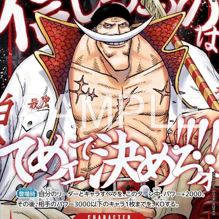 [BUNJANG] One Piece Luffy Ace Whitebeard 3-Card Set / 소년점프5월 루피에이스흰수염3장세트
