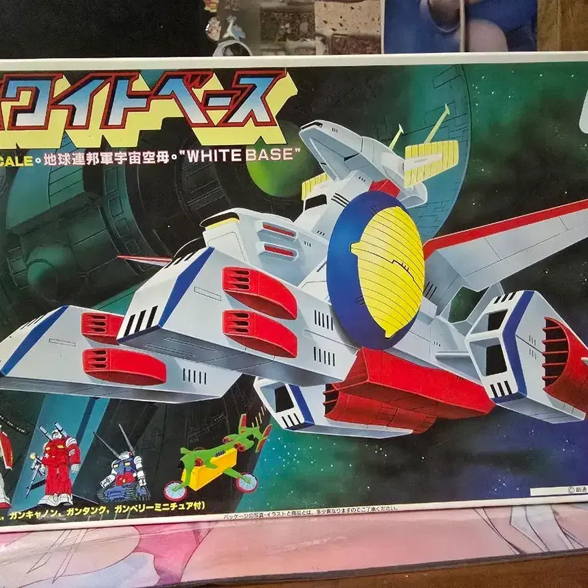 [BUNJANG] Bandai Gundam 1:1200 Scale White Base Plastic Model Kit (Sealed) / 반다이 건담 1:1200 스케일 화이트 베이스 프라모델