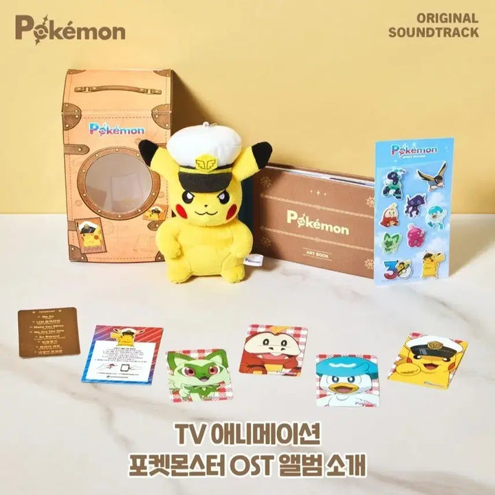 [BUNJANG] Pokemon OST Captain Pikachu Edition Keychain (Sealed) / 미개봉 포켓몬ost 캡틴피카츄 키링