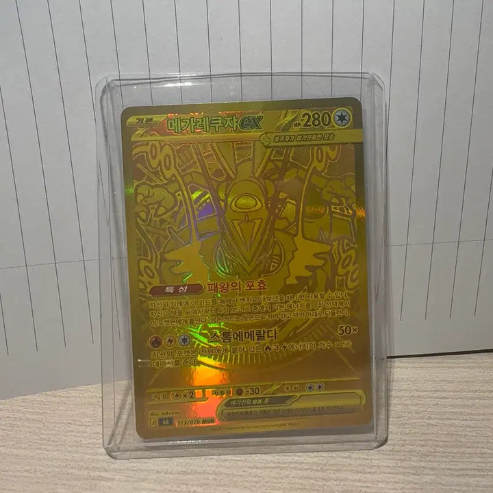 [BUNJANG] Mega Rayquaza Mur Pokemon Card / 포켓몬카드 메가레쿠쟈 Mur(등급용)