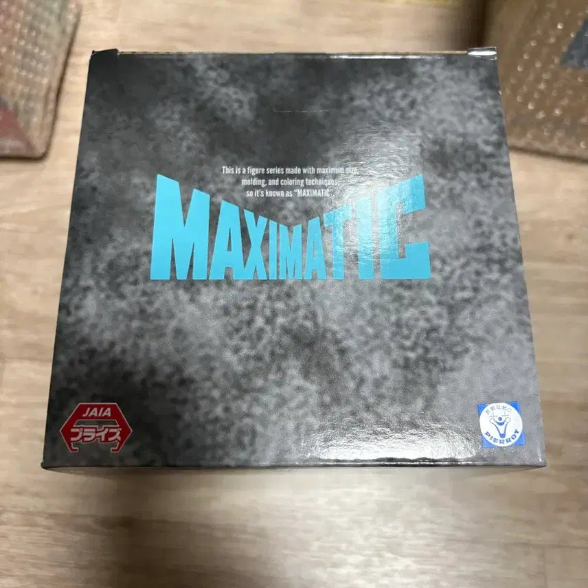 [BUNJANG] Bleach Grimmjow Unsealed Maximatic Figure / 블리치 맥시매틱 그림죠 미개봉 피규어