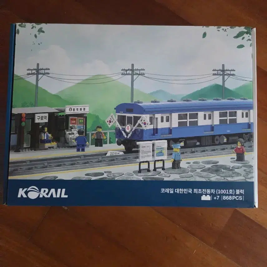 [BUNJANG] KORAIL First Train Block Building Set / 코레일 최초열차 블럭 새상품