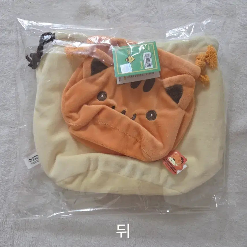 [BUNJANG] Pompompurin "Waangmandu" Drawstring Pouch Set / 폼폼푸린 와앙만두 만두 조리개 파우치세트 베이글
