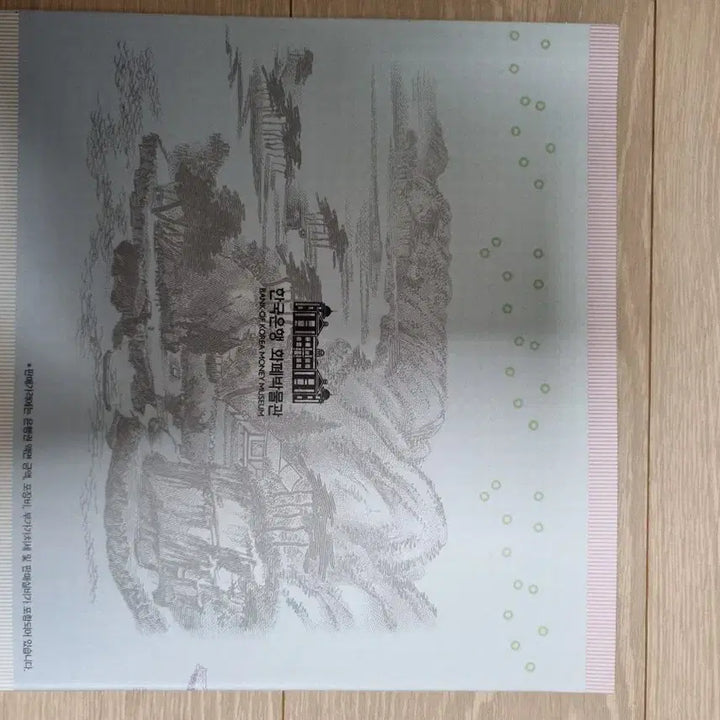 [BUNJANG] South Korean 10,000 Won Banknote (Unused) / 연결은행권만원