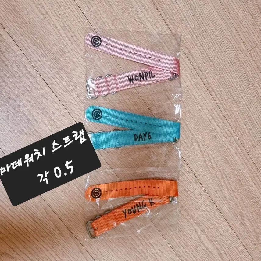 [BUNJANG] Day6 Dowoon "Made Watch" Strap for Galaxy Watch / Apple Watch / 데이식스 마데워치 갤럭시워치 애플워치 영케이 원필 스트랩