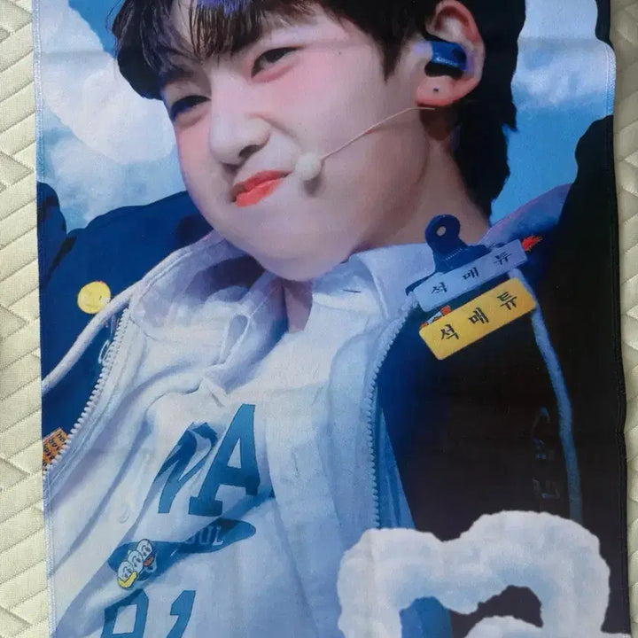 [BUNJANG] ZEROBASEONE Seok Matthew Kitten Slogan / 제베원 석매튜 kitten님 슬로건