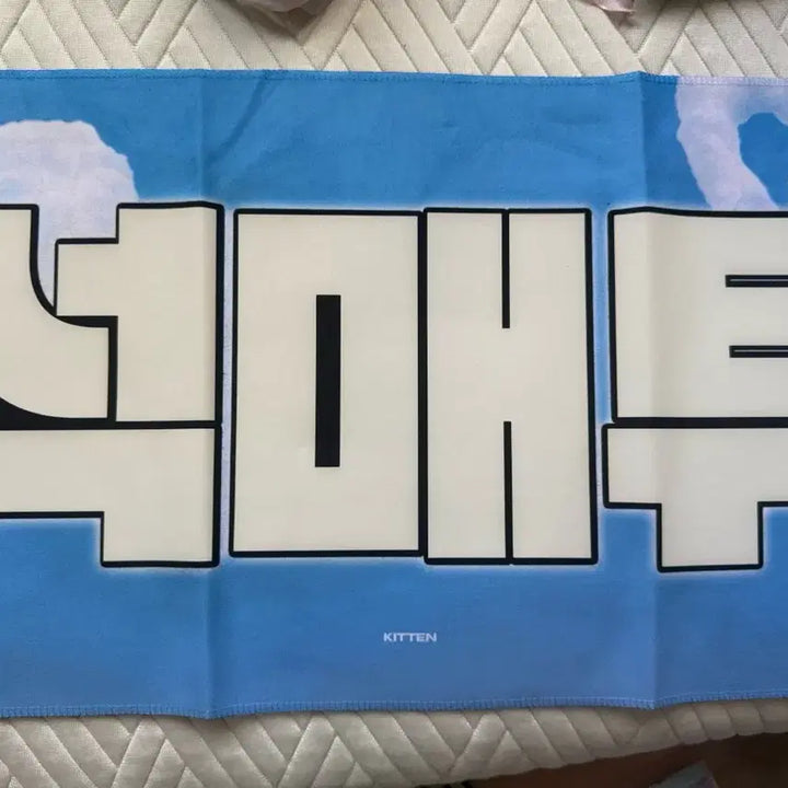 [BUNJANG] ZEROBASEONE Seok Matthew Kitten Slogan / 제베원 석매튜 kitten님 슬로건