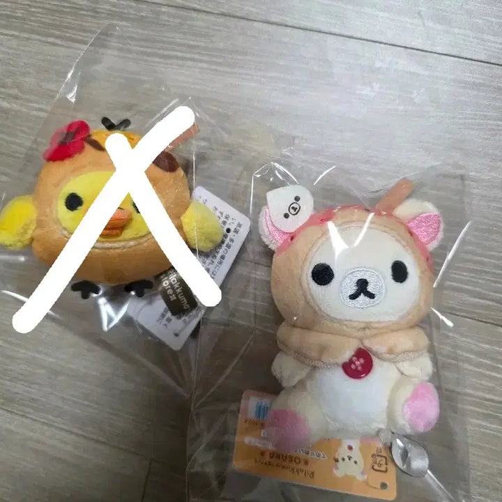 [BUNJANG] San-X Rilakkuma Takoyaki Plush / 산엑스 코리락쿠마 타코야끼 인형