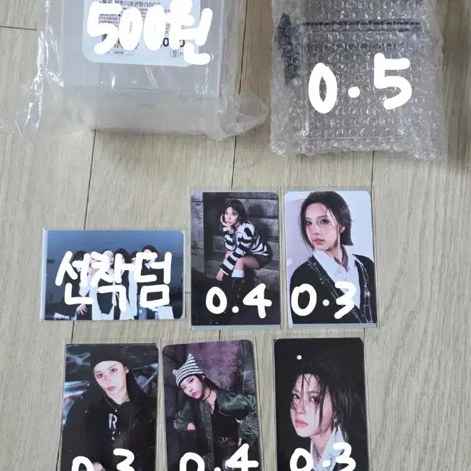 [BUNJANG] NMIXX Photocard / 엔믹스 포카