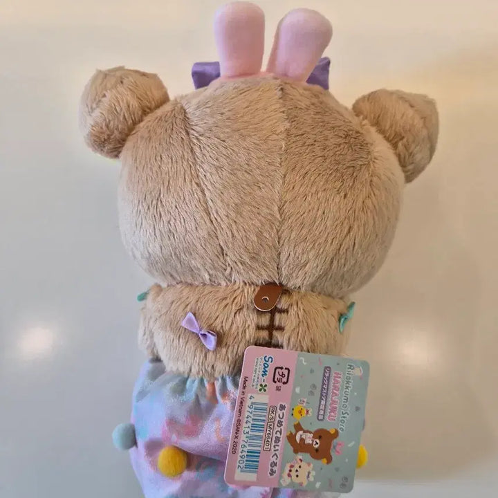 [BUNJANG] Harajuku Rilakkuma Plush Toy / 하라주쿠 리락쿠마(정품)