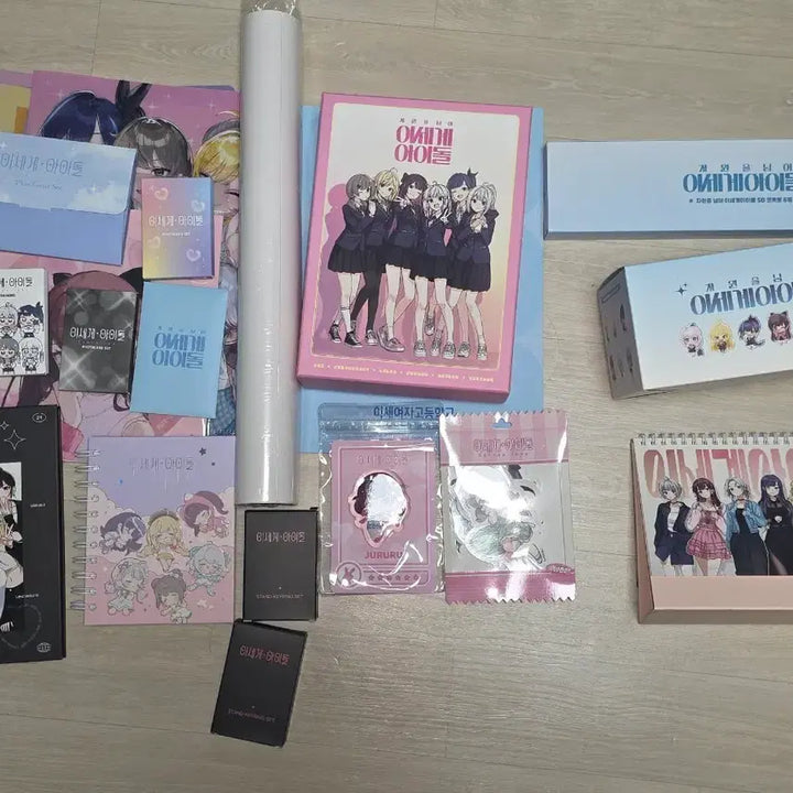 [BUNJANG] Isegye Idol Goods Bundle Set / 이세돌 굿즈 일괄 판매합니다.
