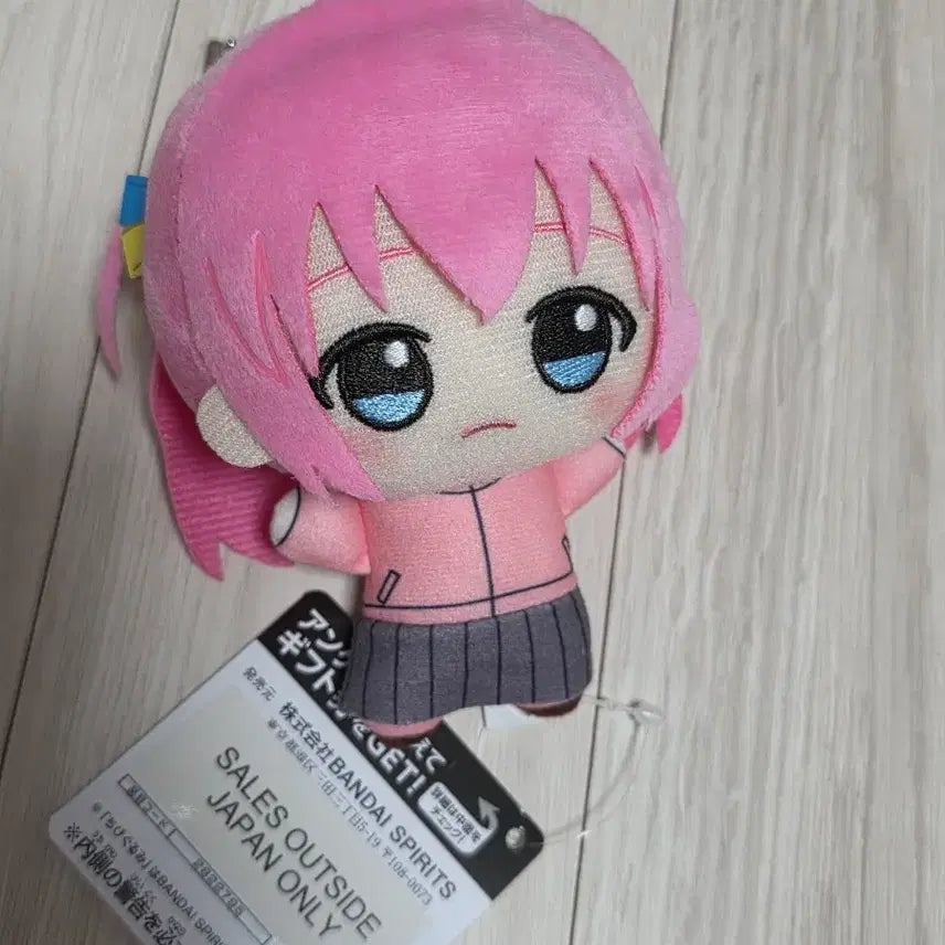[BUNJANG] Banpresto Bocchi the Rock! Bocchi Chibi Plush Doll / 반프레스토 봇치 더 록! 봇치 치비 누이 누이구루미 인형