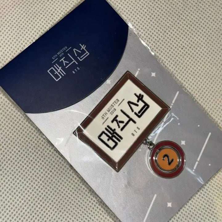 [BUNJANG] BTS Magic Shop Badge Stamp Bundle Set / BTS 방탄 매직샵 서직샵 뱃지 스템프 일괄