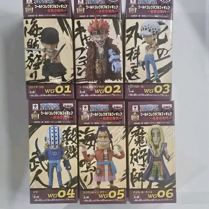 [BUNJANG] One Piece World Collectable Figure The Worst Generation Sealed / 미개봉) 원피스 월콜 최악의세대