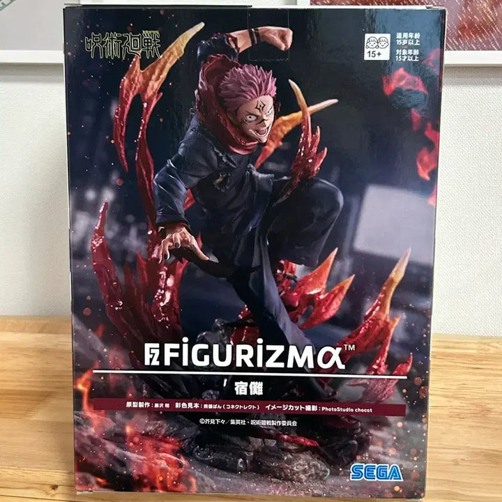 [BUNJANG] Figurelism Ryomen Sukuna Figure / 피규어리즘 스쿠나 피규어