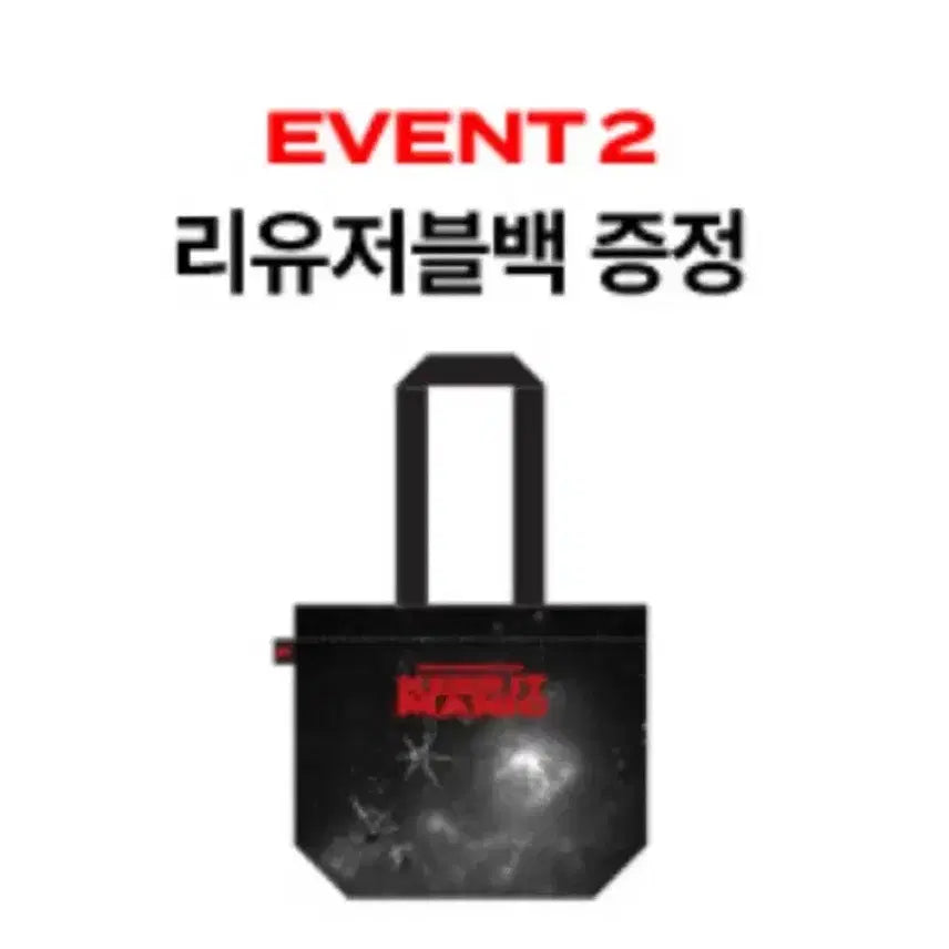 [BUNJANG] Plaive Reusable Bag Concert MD / 완료