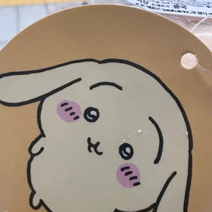 [BUNJANG] Cheekawa Robear Usagi Mascot Plush Keychain (Sealed) / (미개봉) 치이카와 롭이어 우사기 마스코트 인형 키링