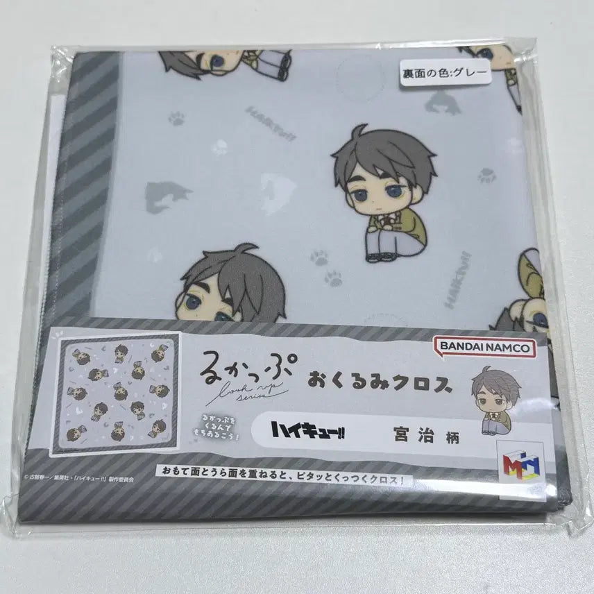 [BUNJANG] Miya Osamu Look Up Standee Bundle Set Anime Goods / 미야 오사무 룩업 포대기 미개봉 굿즈 하이큐