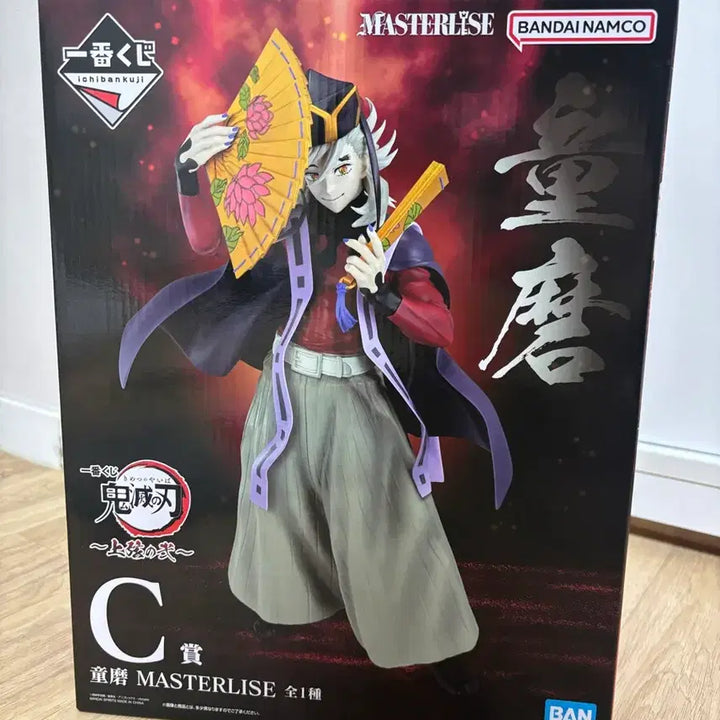 [BUNJANG] Demon Slayer Kuji Prize C Doma Figure and Other Items Bundle Set (Sealed) / 귀멸의 칼날 쿠지 C상 도우마 외 상품 일괄