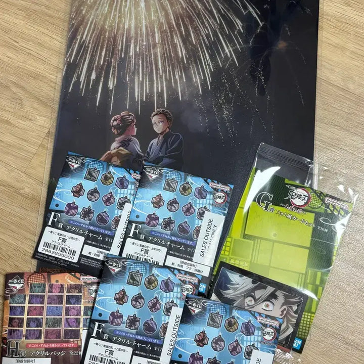 [BUNJANG] Demon Slayer Kuji Prize C Doma Figure and Other Items Bundle Set (Sealed) / 귀멸의 칼날 쿠지 C상 도우마 외 상품 일괄