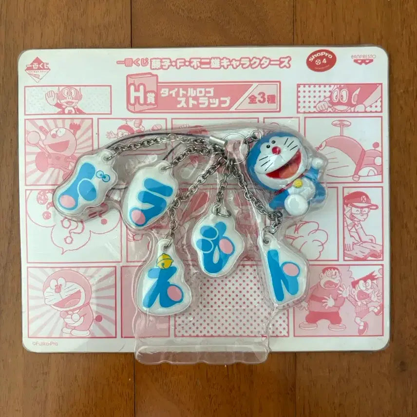 [BUNJANG] Doraemon Ichiban Kuji 2010 Title Logo Strap / 도라에몽 2010년 이치방 쿠지 타이틀 로고 스트랩