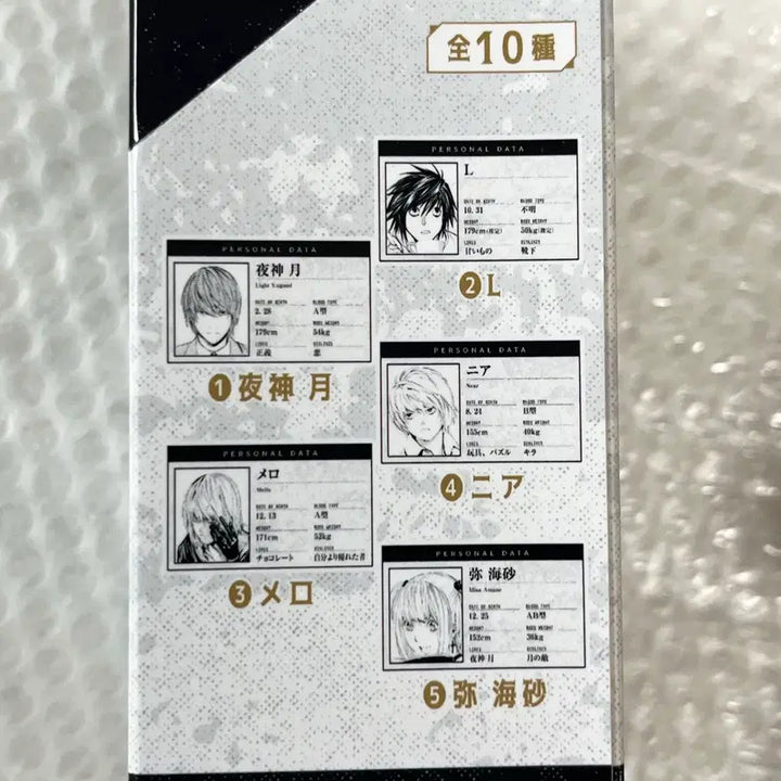 [BUNJANG] Death Note Original Exhibition Limited Edition Business Card Profile Cards (Set of 10) / 데스노트 원화전 한정 명함 프로필카드