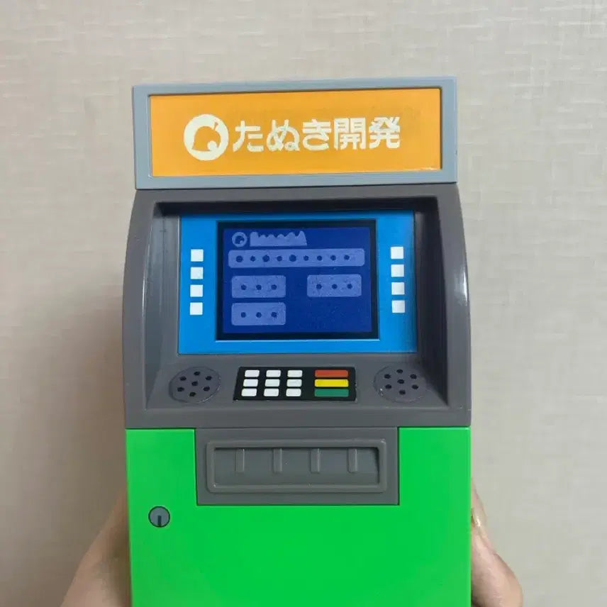 [BUNJANG] Animal Crossing ATM Coin Bank / 동물의숲 저금통 동물의숲 쿠지 저금통 동물의숲ATM 동물의숲 쿠지 b상