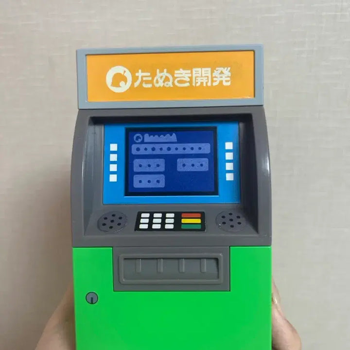 [BUNJANG] Animal Crossing ATM Coin Bank / 동물의숲 저금통 동물의숲 쿠지 저금통 동물의숲ATM 동물의숲 쿠지 b상