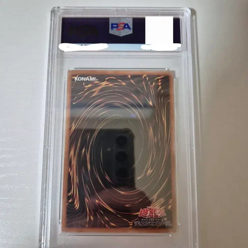 [BUNJANG] Gagagirl New Illustration First Edition PSA 10 / 가가가 걸 신일러 프식 일판 psa10 팝니다 가가가걸