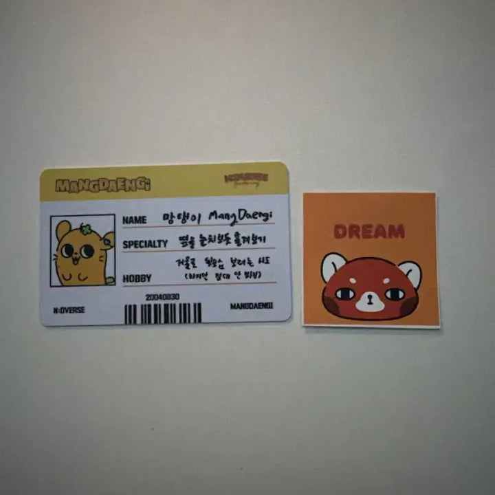 [BUNJANG] NewJeans &