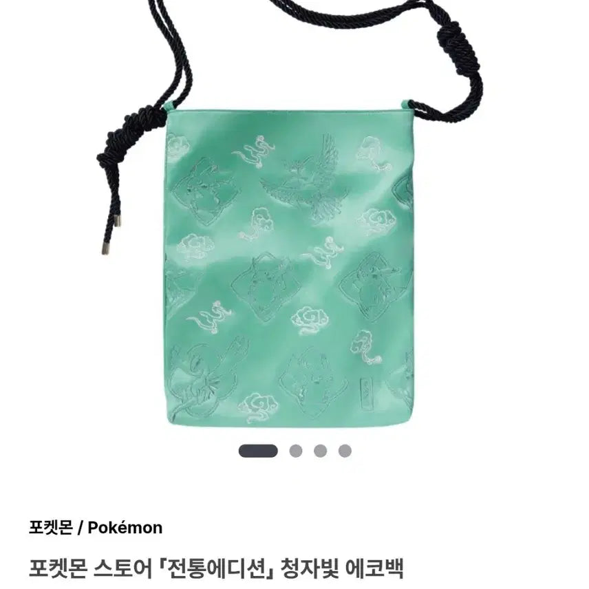 [BUNJANG] Pokemon Traditional Edition Celadon Eco Bag / 포켓몬 전통에디션 청자빛 에코백 새상품 팝니다